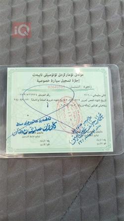 فورد إسكيب